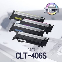 삼성 CLT-405S 호환 토너 / K405S C405S M405S Y405S / SL-C407 C420 C422 C423 C470 C472, 노랑 완제품 (토너반납없음)