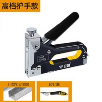 수동 에어 스파이크 건 타카 충전식 전동 네일건, 08. 3용공업급핸드케어+문형못1000개+못뽑이