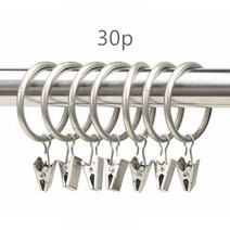 (30개) 편리한 커튼링집게 무광택 스틸 (32mm)