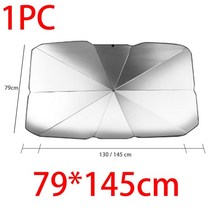썬가드 차량 햇빛 가리개 중형 대형 car sun shade protector auto, 79x145cm
