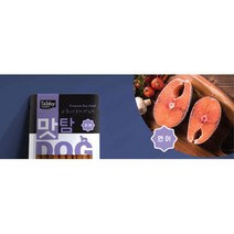 맛탐 피부건강 모질개선 연어 육포 단미사료 140g 5개