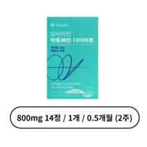 살사라진 락토페린 다이어트 1개 0.5개월
