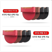 포르쉐 전용 사이드포켓 시트 틈새수납함 시트포켓 박스터 파나메라 911 카이엔 마칸, A타입, 레드, 1개