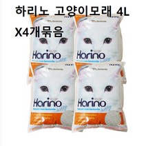 추천 harino 인기순위 TOP100 제품