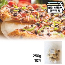 프리미엄 곡물도우 250gX10개 냉동 피자도우 생지볼, 10개, 250g