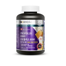 캐나다프로폴리스1000/180캡슐 프로폴리스아연C 만성염증영양제 프로폴리스원액