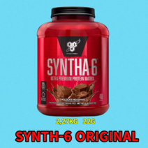신타6 오리지널 초코 227Ogram 신타-6 synth-6 original protein 48회분 [초코 2.27kg]
