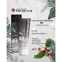 에센지 퍼펙트 힐링 시스템 프로테인 실크 마스크 S1 (씻어내지 않는 헤어팩 헤어트리트먼트 헤어마스크)150ml, 1개, 150ml