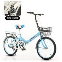 초경량 접이식 미니벨로 자전거 차량 트렁크 수납 여성 어른 중고등학생 20인치 클래식 자전거, 블루 쿨링 + 선물세트