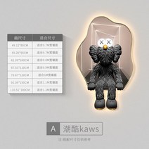 아이방꾸미기 곰돌이 센스있는 집들이선물 벽장식, 높이 120cm, 플러그인 램프 그림220v 전원 연결 따뜻한 조명, a
