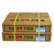 치마비닐 장수 한끈 흑색 0.1mm x 80cm x 100m 비가림 하우스비닐