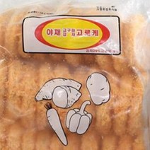 업소용 냉동식 야채 감자 고로케 2.8kg