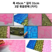 요양병원 화장실 욕실 미끄럼방지 강한지압 욕실매트 깔개 빠른흡수