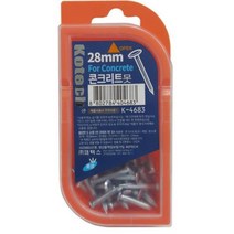 시멘트 공구 콘크리트 못 소형 중형 못주머니 철못 못 공구함 시멘트 목재 강못, 38mm 중형 K4829
