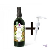 포모나 키위 시럽 1000ml ＋시럽펌프 3.5ml 1개 증정
