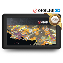 무상AS 2년/아이나비2D 아이테라 i70 32G 네비게이션 기본구성 공식인증(TPEG+지도)무제한무료 후방퀵뷰, 아이나비2D 아이테라 i70 32G+TPEG+기본구성, 8GB