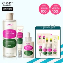 씨케이디 [종근당건강][씨케이디] 레티노콜라겐 저분자라인 피부관리 중점패키지, 단품없음