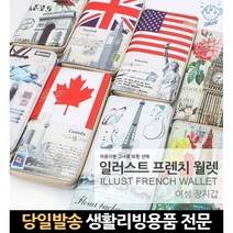 여성용장지갑 골프가죽지갑 여성장지갑지퍼 여성파우치지갑 40대여자지갑 지폐지갑 여성지폐지갑 수납지갑