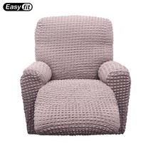 이지핏 EasyFit 리클라이너 소파 커버 쇼파 리폼 덮개 1인용 2인용 3인용 4인용 (국산), 카키그레이