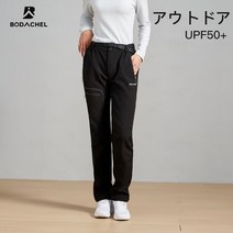 스키바지 따뜻한 여성 통기성 스키복 보드복 스노우보드복 방수