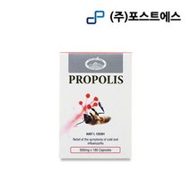 네이처스탑 프로폴리스 캡슐 500mg 180정 1개