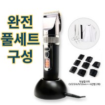전동 바리깡 이발기 스크레치 미용 헤어커트기 전기 머리깍는기계 이상민바리깡 유선 무선, 본체+추가칼날