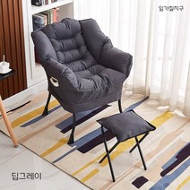 일가칠지구 소파 1인 싱글 게으름소파 베란다 침실 등받이 의자, 다크 그레이