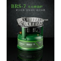 석유 버너 브라더스 BRS-7 가솔린 버너 피크닉 야외 대형, 대형 석유버너, 1개