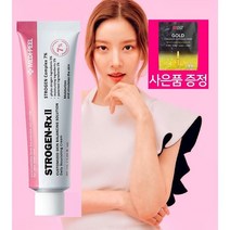 병원용 올리브영 기미잡티크림 박멸 반점연고 검버섯 미백, 피부과 기미크림 1+1+사은품