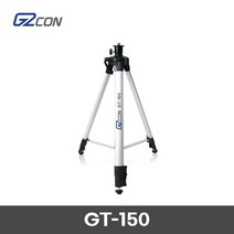 G2CON 지투콘 레이저 레벨 1.5M 삼각대 GT150 GT-150, 1개