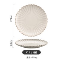 리온 유러피안 스타일 레트로 빈티지 링클 접시 화이트톤 디너 플레이트, E