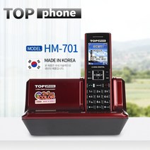 한창 TOP phone 2.4GHz 디지털 무선전화기 HM-701, HM-701 (레드)