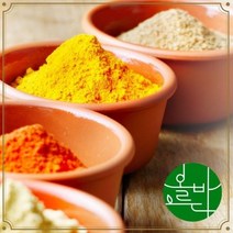 유기농 분말 조미료 35종, 2) 유기농 파프리카 분말 100g (빨강)