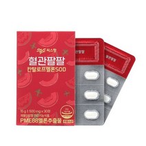씨스팡 혈관팔팔 칸탈로프멜론 SOD 500mg 30캡슐 x 2박스, 상세페이지 참조, 상세페이지 참조