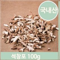 셀러허브 식품 전통차 석창포 뿌리 100g 영양 건강차 약재 한방 음료, 기본