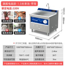 업소용식기세척기 초음파 식기세척기 상업용 케이터링 레스토랑 대용량 타입 업소용식기세척기, 플래그십 PC - 1.0m 싱글 풀 - 등받이 포함