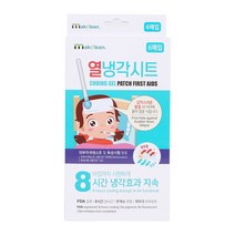 [메이클린] 국내산 아동 열 냉각시트 피부보호 FDA허가 6매 아동끈마스크 10매입증정!(개당 433원), 6매입