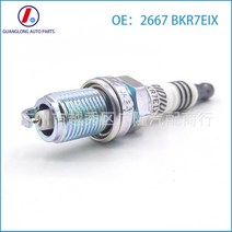 For4pcs BKR7EIX 2667 Iridium Spark Plug For Polaris Porsche Audi Quattro BMW Honda Volvo BKR7EIX-266, 한개옵션0