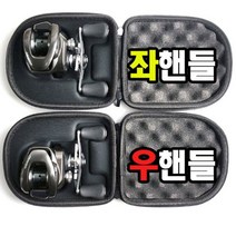 베이트릴 케이스 가성비좋은 광어베이트릴 세척 가물치릴, 본상품선택, 우