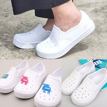 중학교 초등학교 EVA 실내화 아동 어린이 발이편한 새학기 실내화