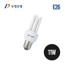 두영 삼파장 형광램프 EL 11W E26 슬림형 전구색 주광색 벨로엘이디