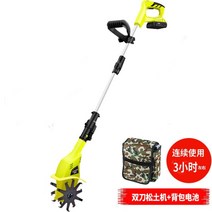 미니관리기 농사 텃밭관리기 밭가는기계 소형트랙터 전기, 듀얼나이프무선리튬전기로터리경운기(배낭배터리), 1개