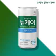 뉴케어 당뇨식 당뇨환자식 균형영양식 환자식 영양식 DM 200ml 30캔