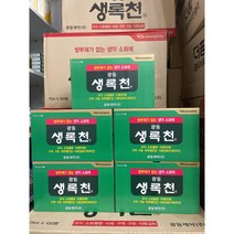 [최신제조일발송] 약국정품 생록천 75미리 x 50개/ 4set 주문시 kf94 마스크 한장 증정 KWANG DONG 광동[약국용]