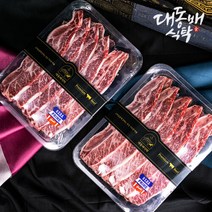 [대동배식탁] 미국산 프라임등급 손질잘된 꽃 LA갈비(1.1kg+1.1kg)2.2kg, 상세 설명 참조