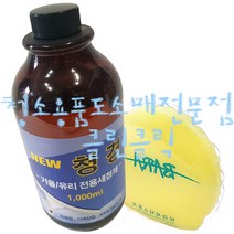 청경_1000ml/거울세정제/유리세정제/사우나거울유리세정