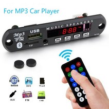 FM 무선 블루투스 12V USB 라디오 자동차 MP3 플레이어, 12V/WMA