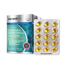 캐나다 식물성해조류추출오일 비타민D 식물성그린오메가90캡슐, 90캡슐, 500mg