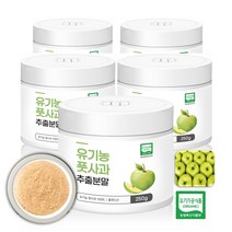 유기농 풋사과 추출 분말 가루 폴란드산 청 사과 추출물 파우더 주스, 5병, 250g