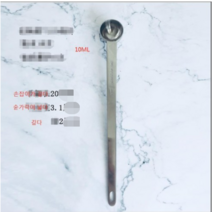 Ogfaour계량스푼 티포크 긴손잡이 핑크 밀크티 베이킹 분유, T01-10ml평삭 분유 6그램, 1개